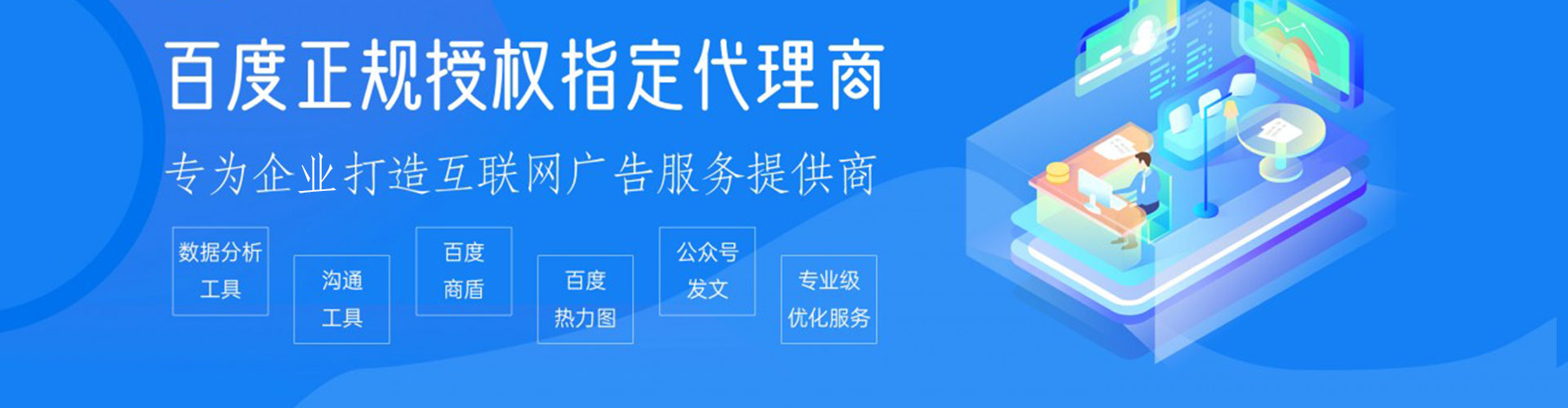 那玛夏竞价开户