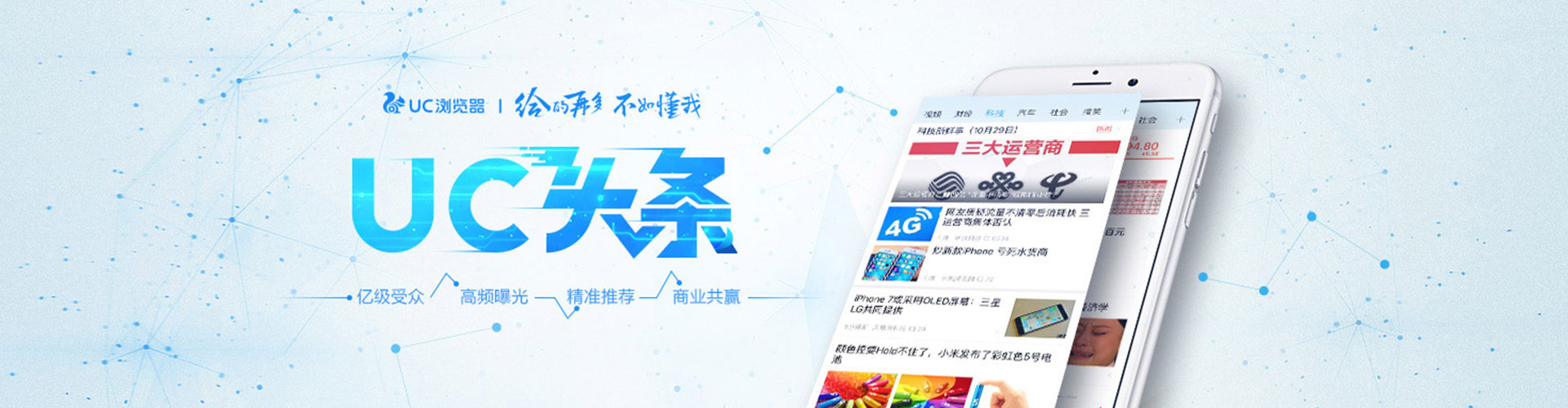 那玛夏竞价排名