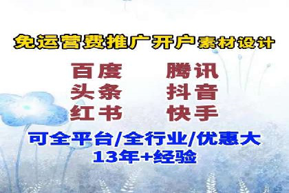 信息流广告运营中的数据驱动策略案例