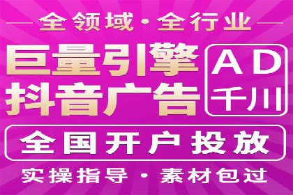 精准营销策略下的推广开户费用案例